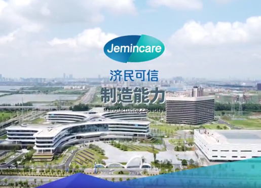 济民可信集团