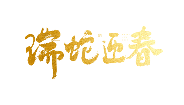 https://www.nchq.cc/data/images/slide/20250120153439_192.png